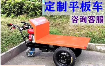 petrol powered wheelbarrow for sale