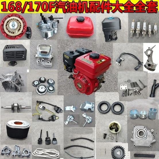 208cc engine parts