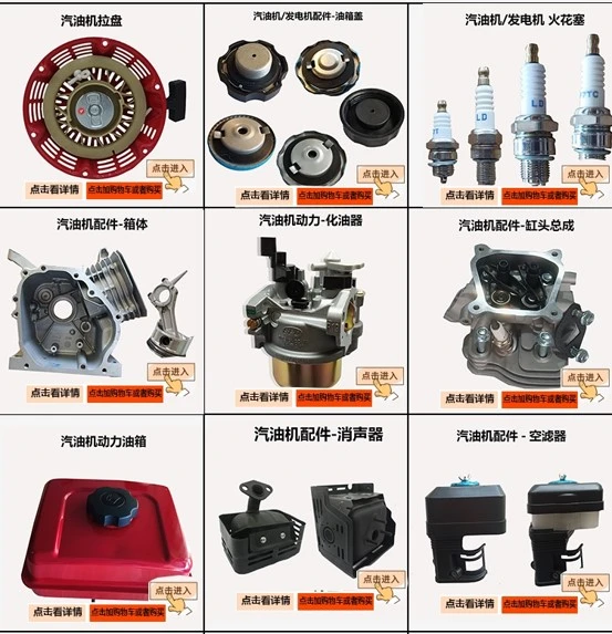 208cc engine parts diagram