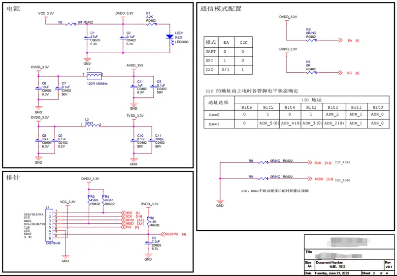 NFC module v3 schematic