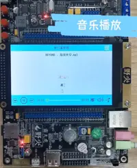 STM32F407 discovery board examples MP3 function