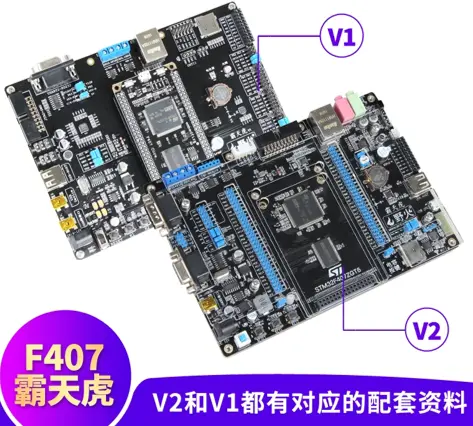 STM32F407 Discovery 